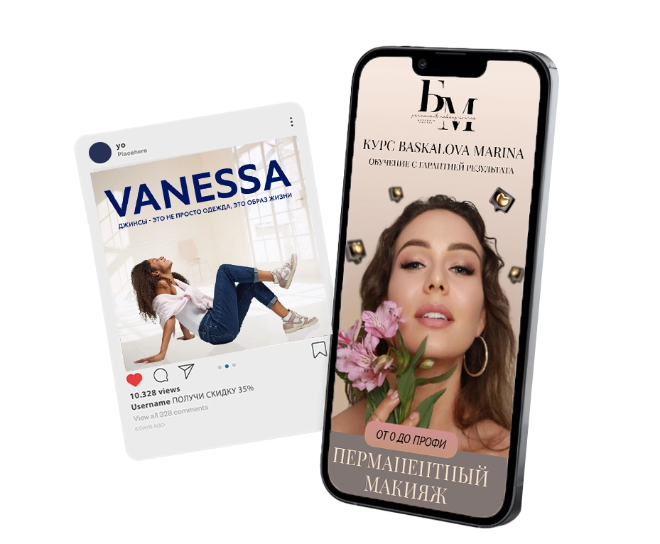 Разработка рекламных баннеров