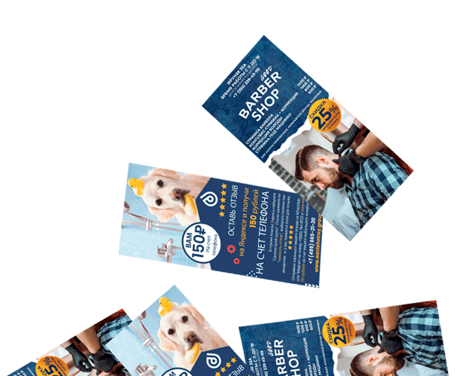 Разработка буклетов и листовок﻿ 