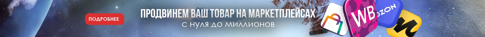Сверху под шапкой Сверху под шапкой