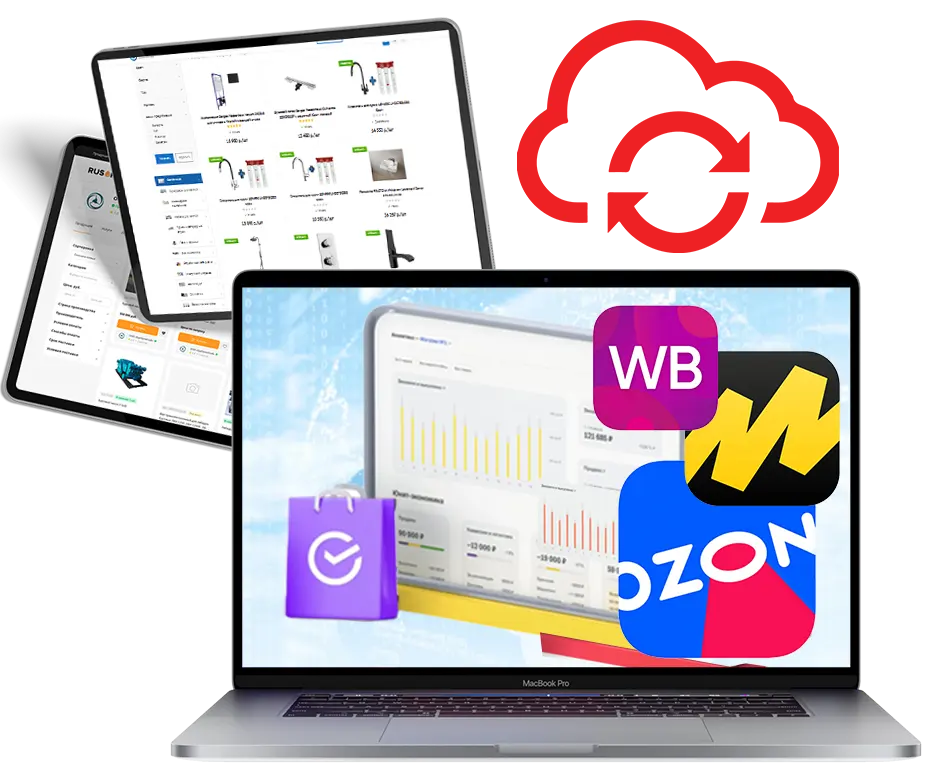 Наши программы для синхронизации сайта с маркетплейсами