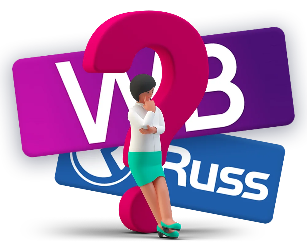 Объединение ВБ (WB) с Russ как это скажется на селлерах?