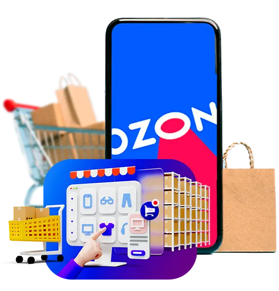 Модуль интеграции заказов, остатков и цен с OZON (ОЗОН) по API