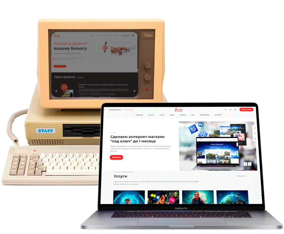 Перенос сайта на 1С-Битрикс