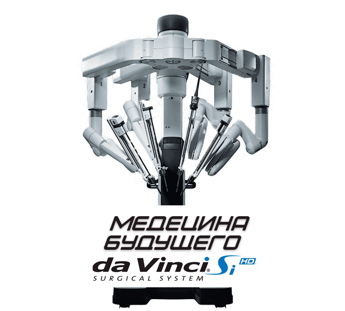 ROBOTIC SURGERY CENTRE ROBOTIC SURGERY CENTRE