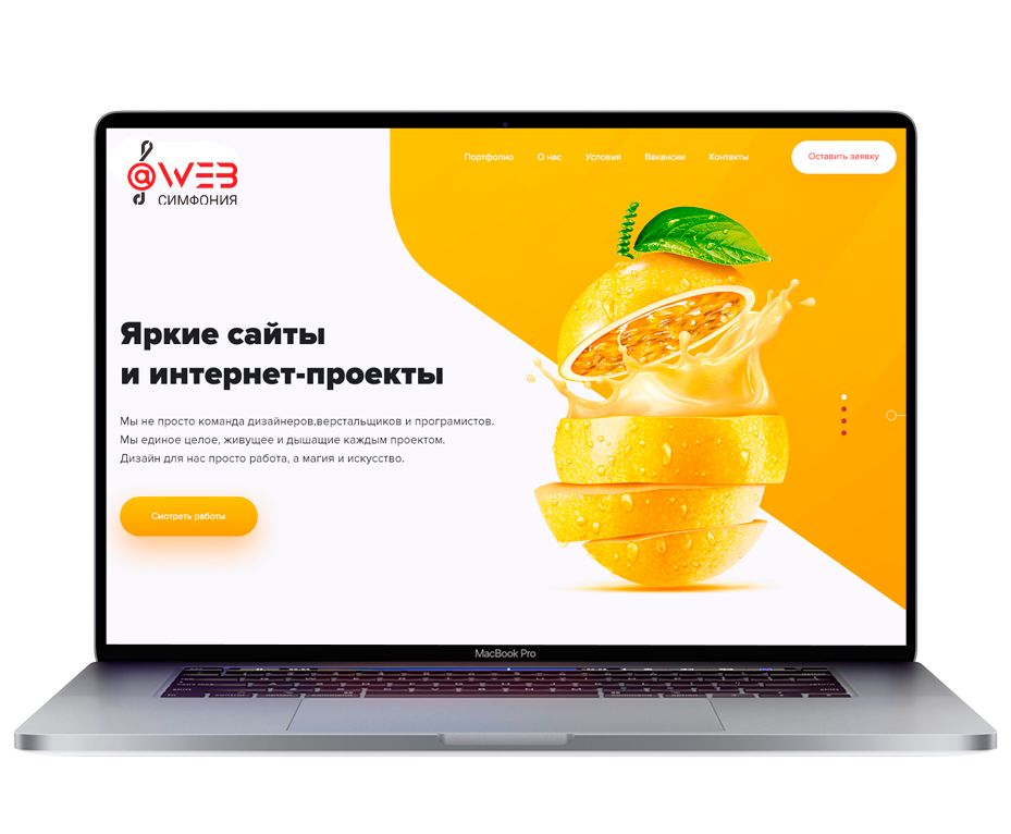 Баннеры и слайдеры