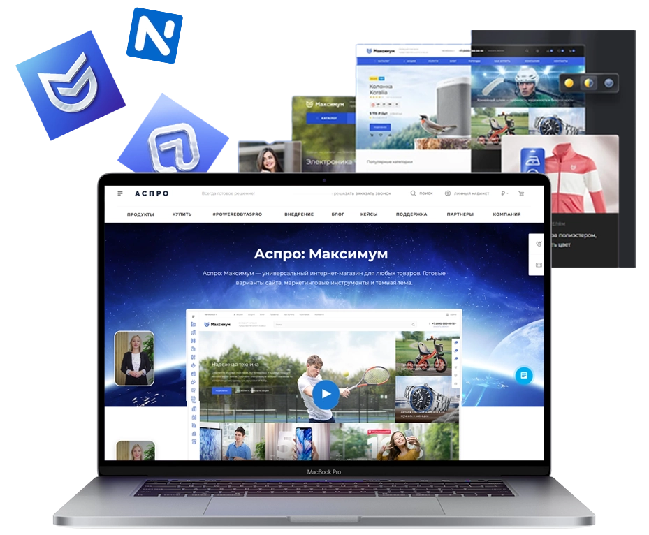 Сделаем интернет-магазин "под ключ" до 1 месяца