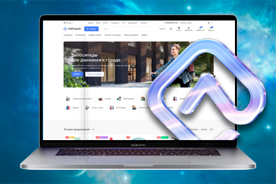 Шаблон сайта Лайтшоп (лицензия 12 месяцев)