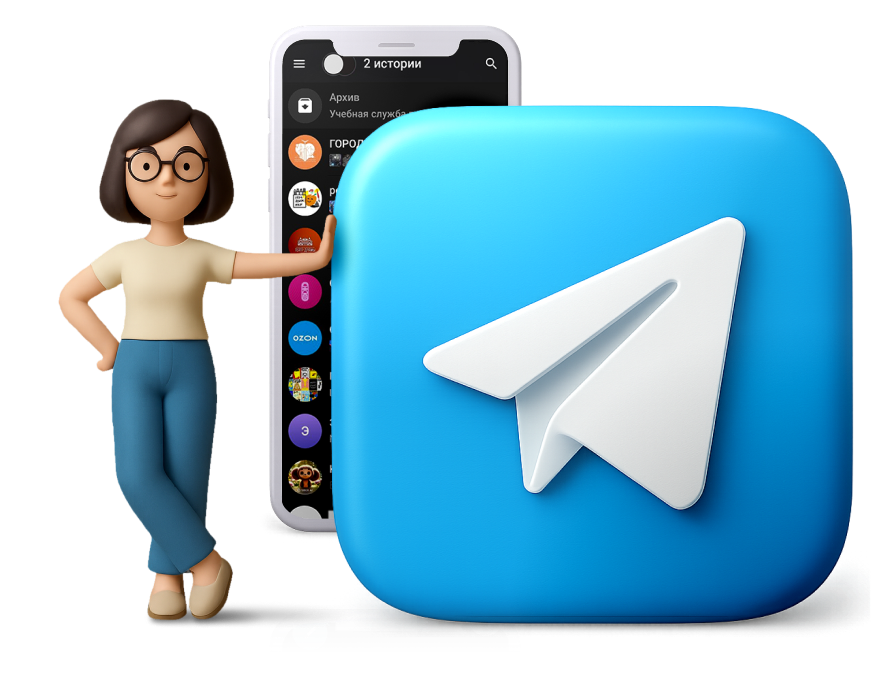 Telegram — мощный инструмент для продвижения бизнеса