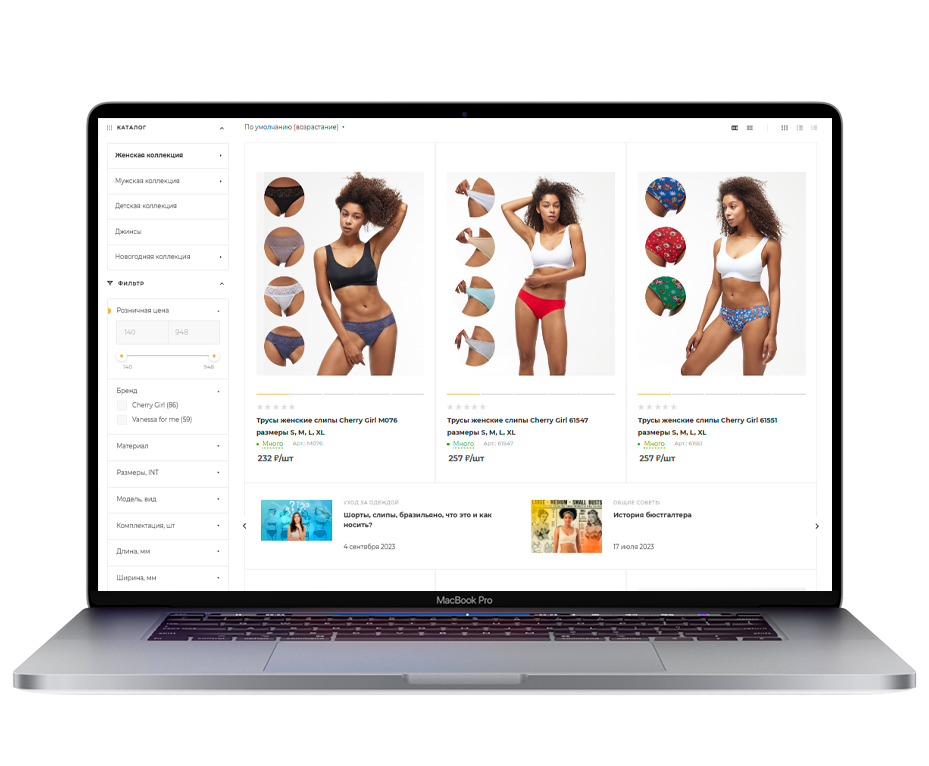 Многостраничный сайт каталог
