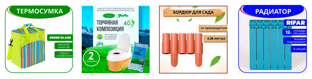 Без-имени-1.png Без-имени-1.png