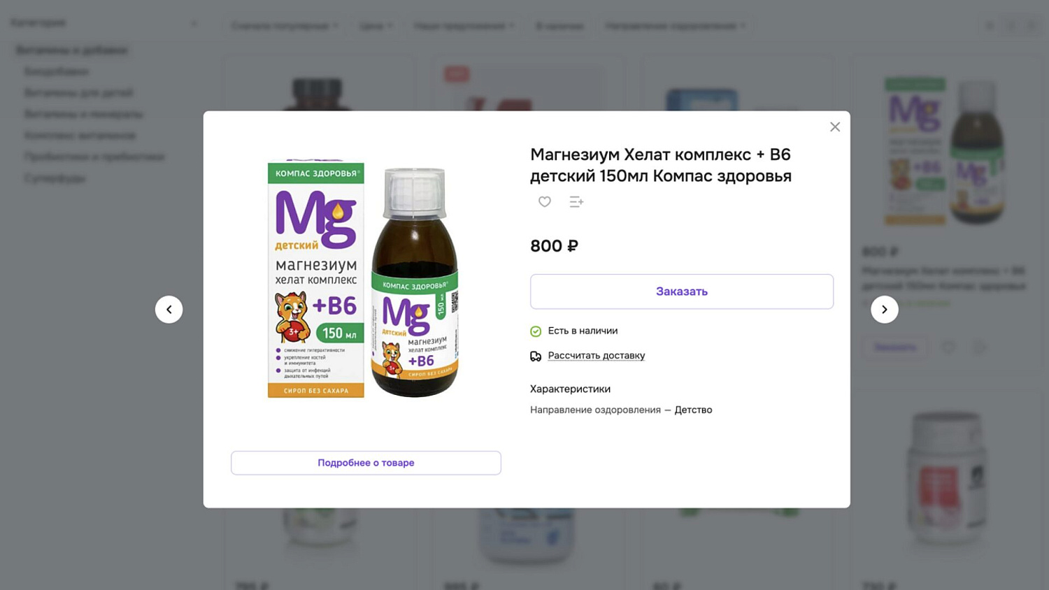 Алтайтека быстрый просмотр