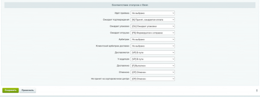 WBS24: Получение заказов с OZON (ОЗОН) по API (LITE)