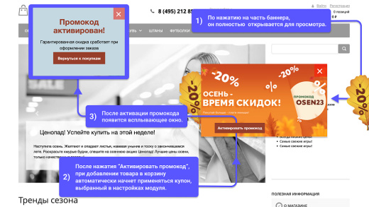 WBS24: Всплывающий рекламный баннер WBS24: Всплывающий рекламный баннер