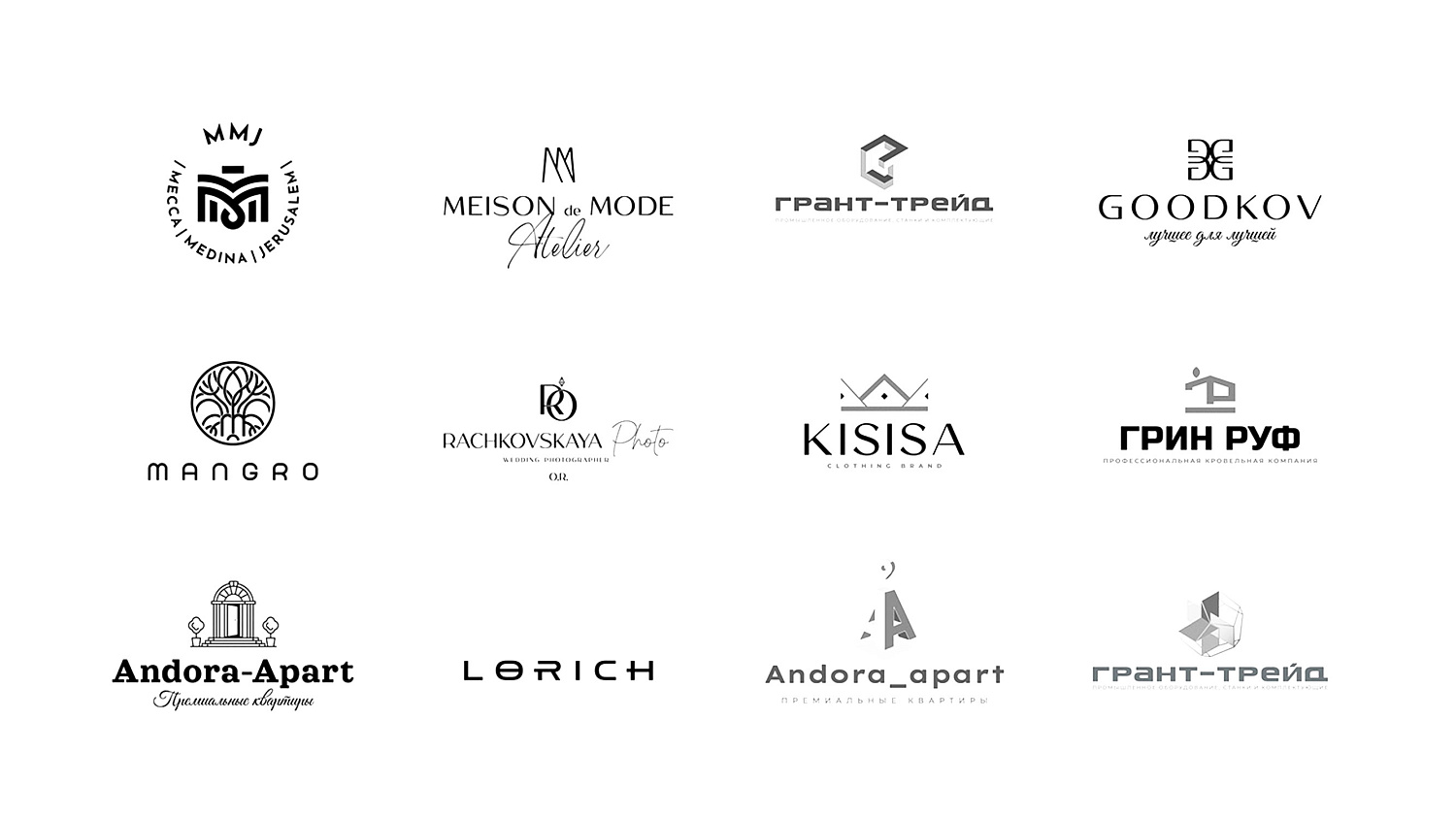 Логотип – искусство в каждом символе