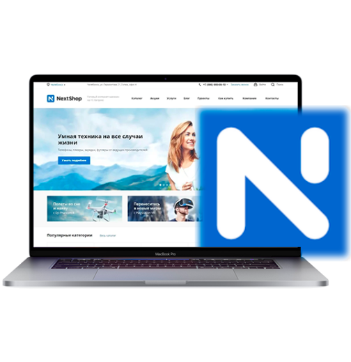 Готовый интернет-магазин "Next"