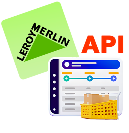 WBS24: Обработка заказов Леруа Мерлен по API