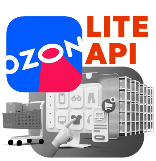 WBS24: Получение заказов с OZON (ОЗОН) по API (LITE)