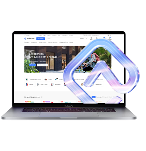 Готовый интернет-магазин "Лайтшоп"